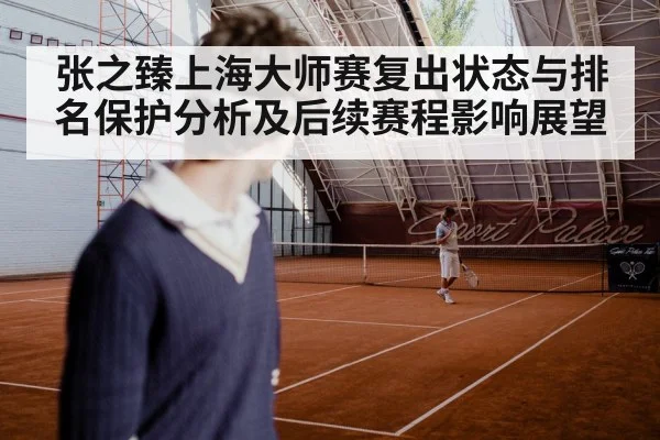 tennis player serve hard court - kaiyun